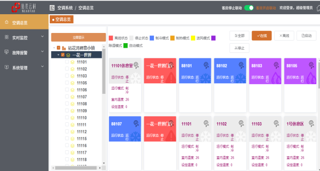 1706494776131714.png 1706494776131714.png