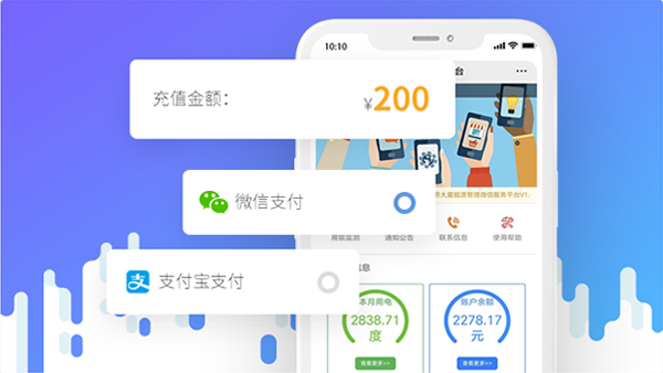 微信公众号