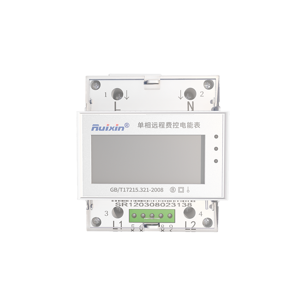 DDSY315-II 单相远程费控电能表(导轨式双回路)