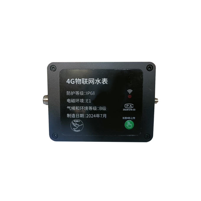CJQ315S-4G 物联网水表采集器(4G/RS485/脉冲)