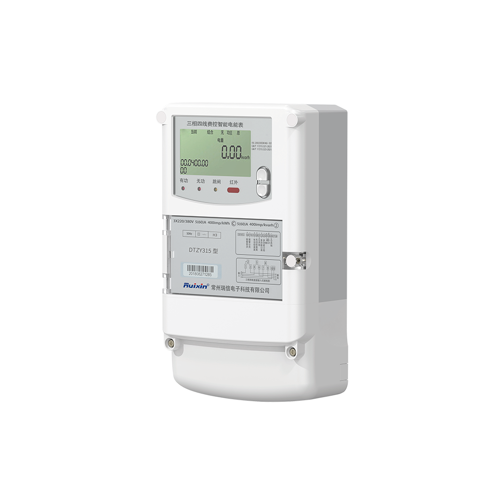 DTZY315 三相四线费控智能电能表