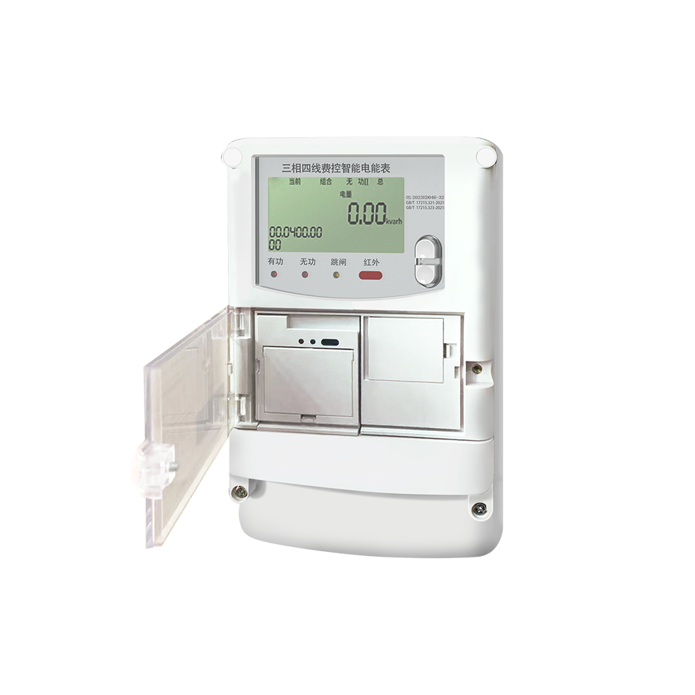 DTZY315-G 三相四线费控智能电能表