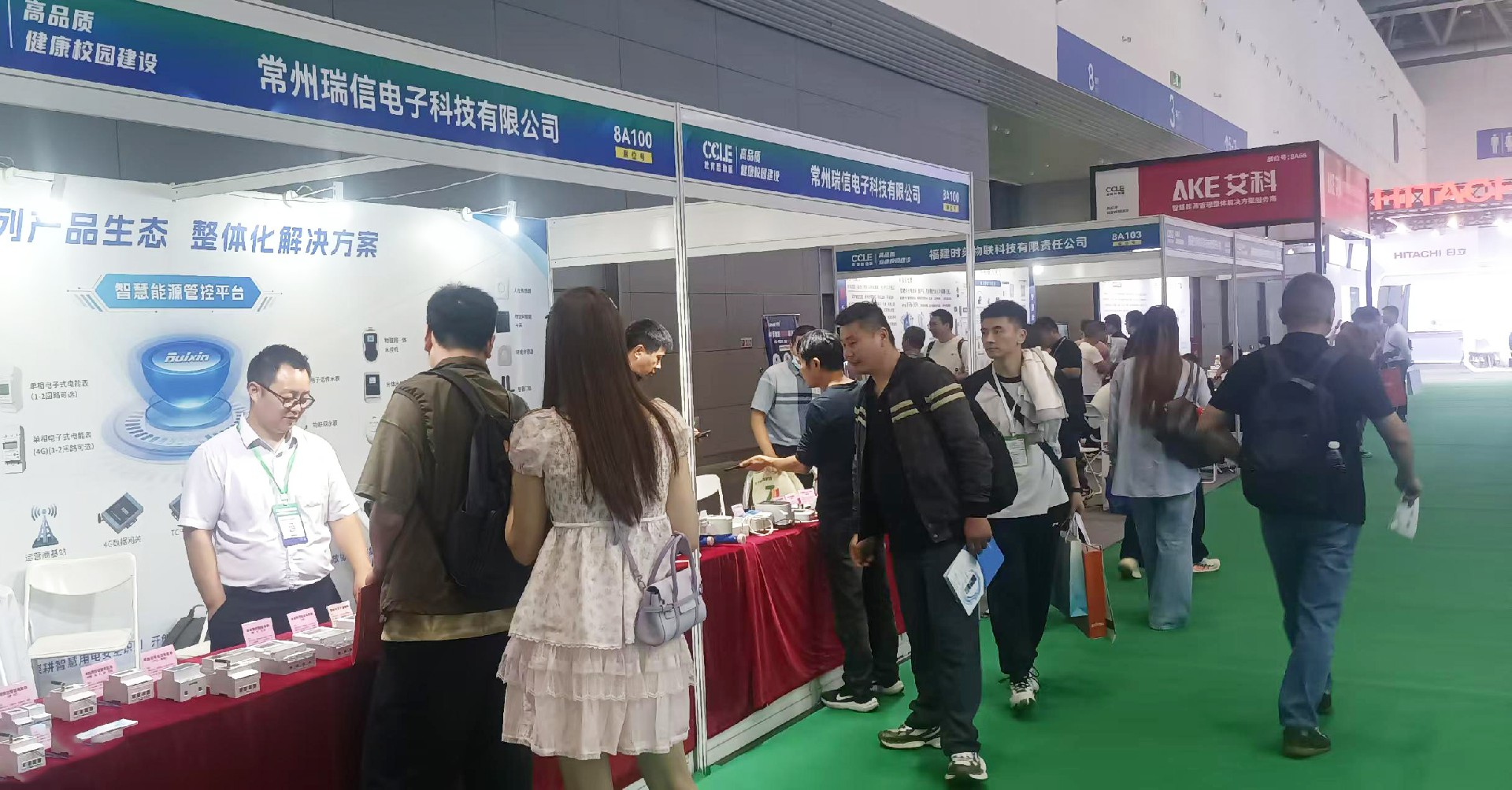 常州瑞信亮相第十一届中国教育后勤展览会